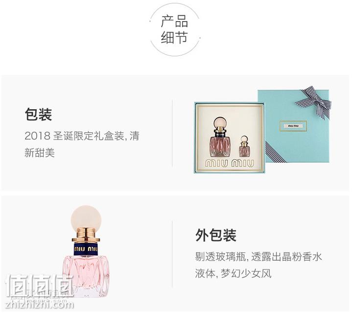 屏幕快照 2019-01-08 下午2.31.34.png
