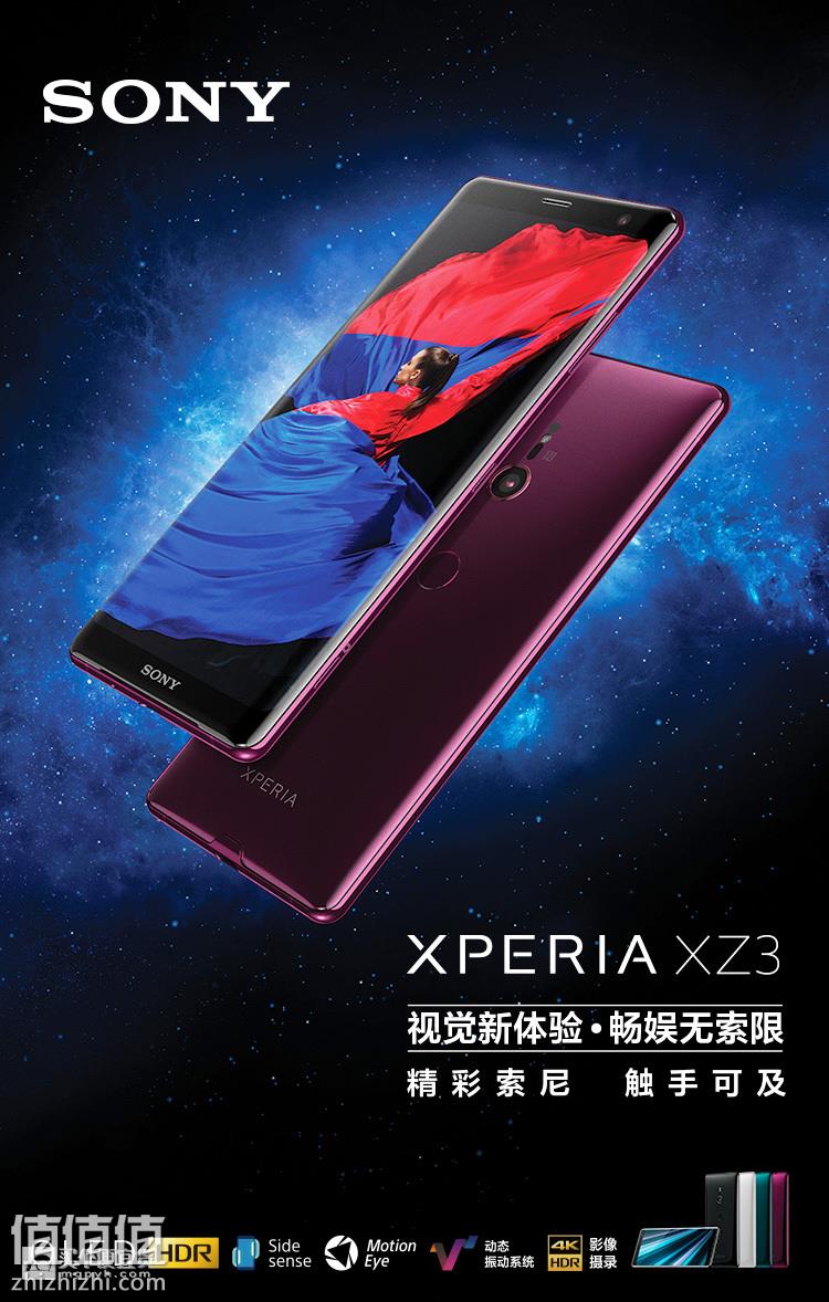 sony索尼xperiaxz3移动联通双4g智能手机6gb64gb