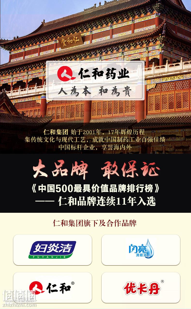 O1CN01bLh1nJ1wddyWg4wal_!!4036756331.jpg