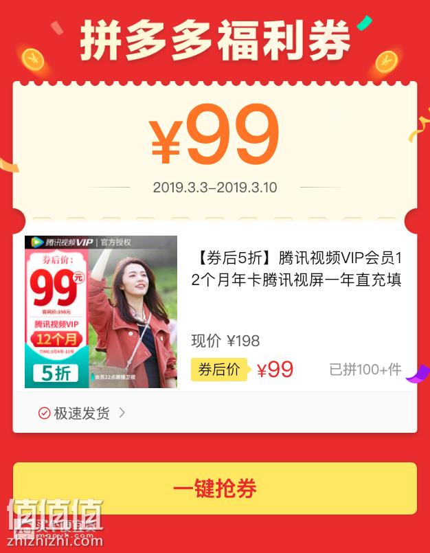 屏幕快照 2019-03-05 上午11.44.54.png