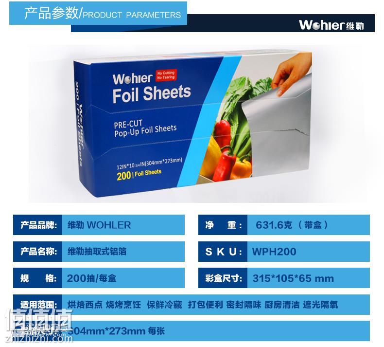 O1CN011wVrDzCalmiN7TU_!!2960696314.jpg