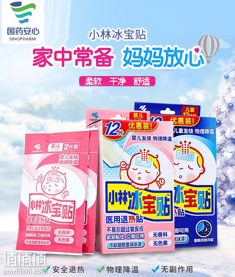 O1CN011XuiJS2VMpDFymh_!!4073082984.jpg