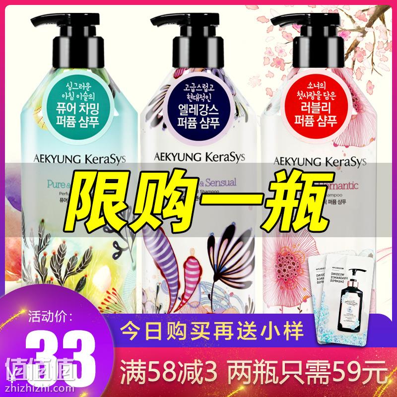 韩国正品爱敬香水洗发水护发素套装 券后￥28