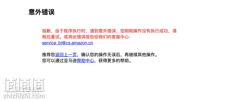屏幕快照 2019-04-29 下午3.30.28.png