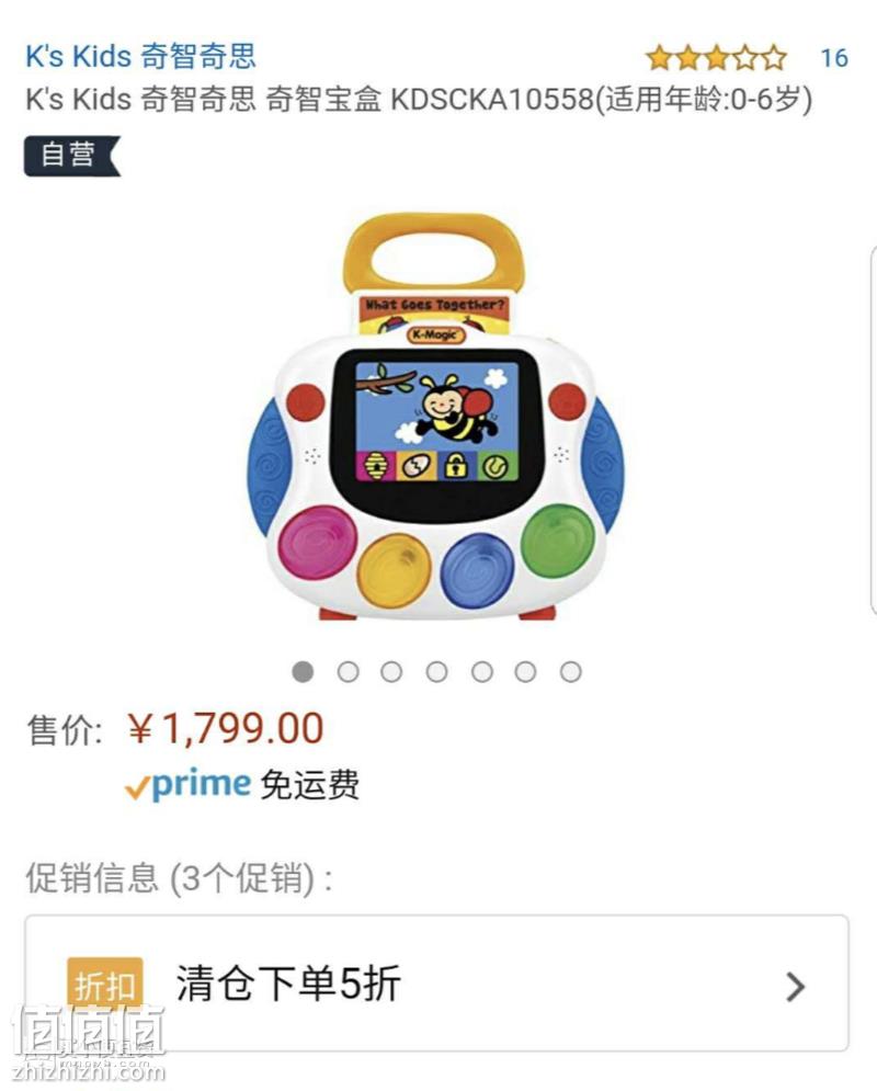 屏幕快照 2019-04-29 下午3.32.40.png