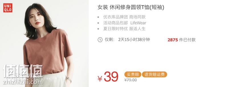 屏幕快照 2019-07-12 上午8.21.02.png