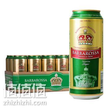 barbarossa凯尔特人德国进口拉格啤酒500ml18听2件835元双重优惠