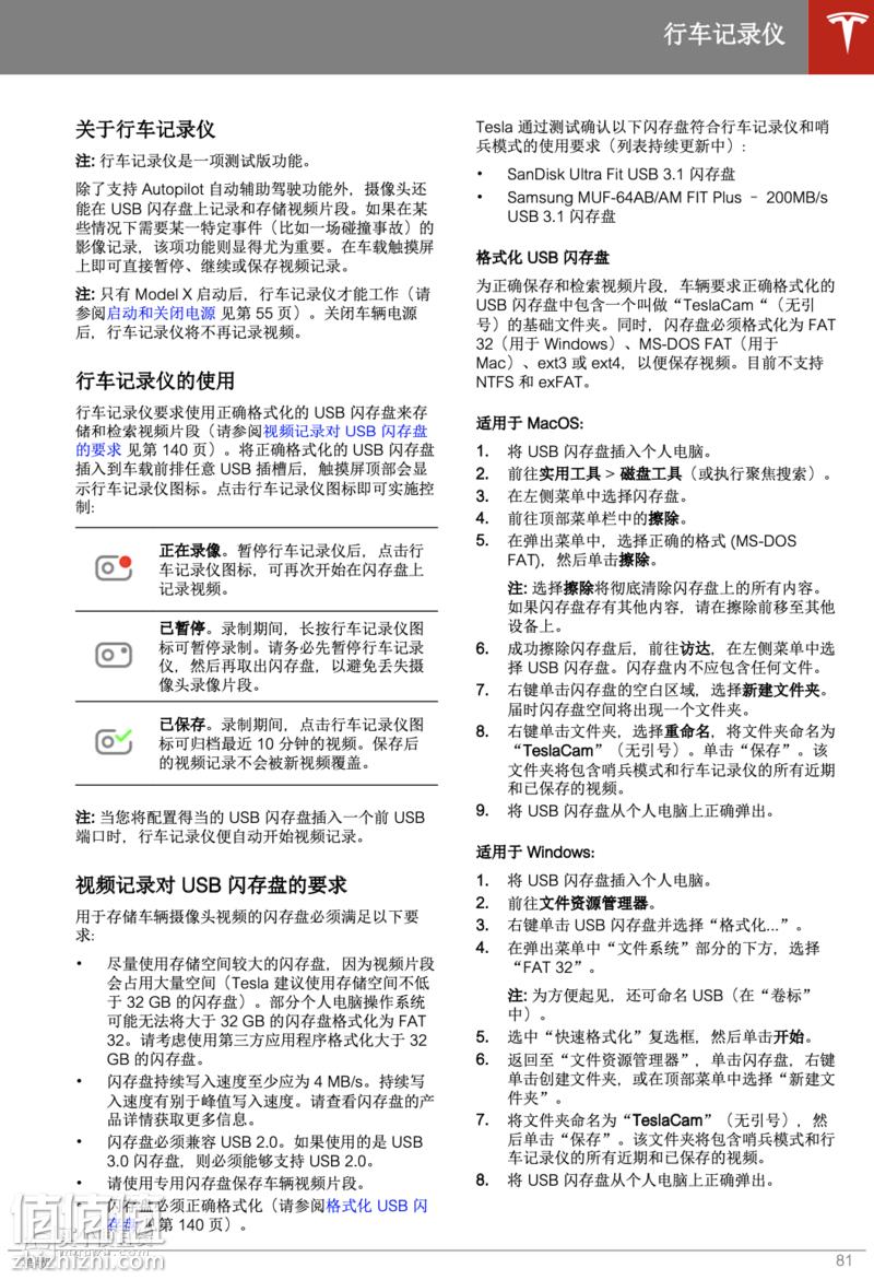 截屏2020-02-25下午12.07.35.png