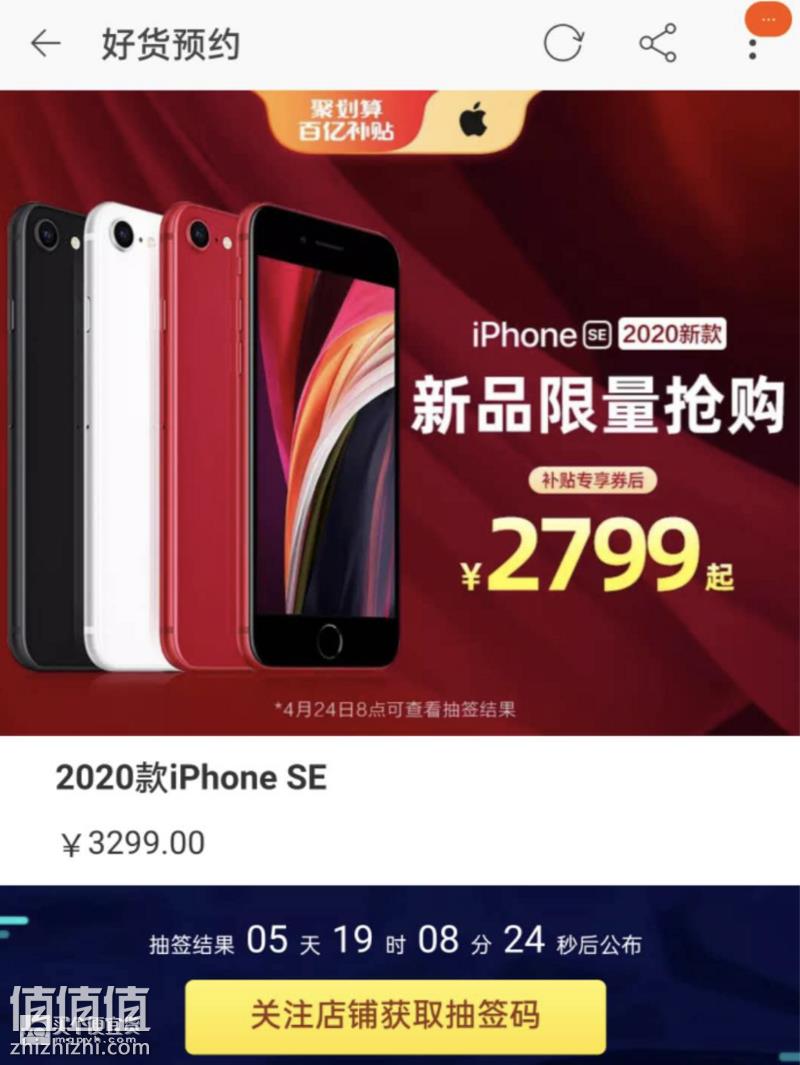 截屏2020-04-18下午12.52.04.png