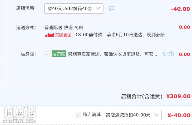 截屏2020-06-09 上午10.29.46.png