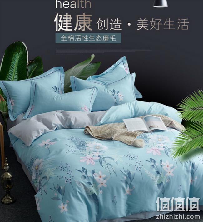 店铺4.9分好评,磨毛加厚!明超家纺 加厚全棉磨毛四件套 1.5m 券后299元包邮(京东类似款559元) 值值值-买手聚集的地方