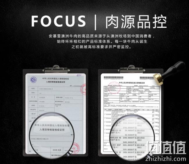 安慕雪 澳洲原切 牛腩1kg 券后39元包邮 值值值-买手聚集的地方