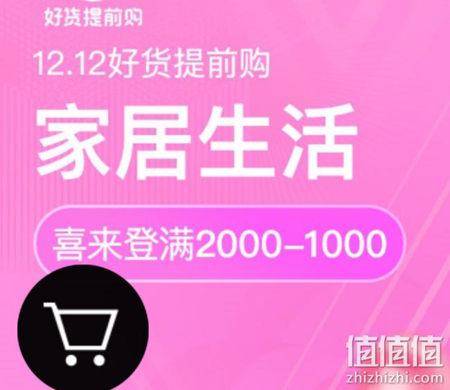 考拉海淘双12 家居生活专题大促 喜来登2000-1000 300-400元收五星酒店家纺！ 值值值-买手聚集的地方