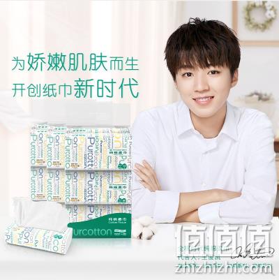 小编长期回购，强烈推荐，6包*3提！全棉时代 100抽/包居家棉柔巾抽纸巾20x20cm 207元包邮（专柜价414元） 值值值-买手聚集的地方