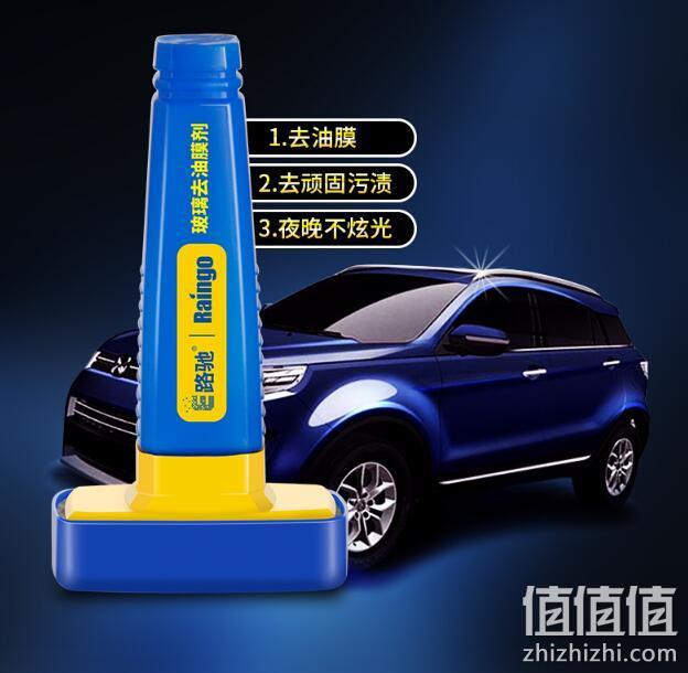 白菜价！E路驰 100ml 汽车玻璃去油膜剂 券后8.8元包邮 值值值-买手聚集的地方
