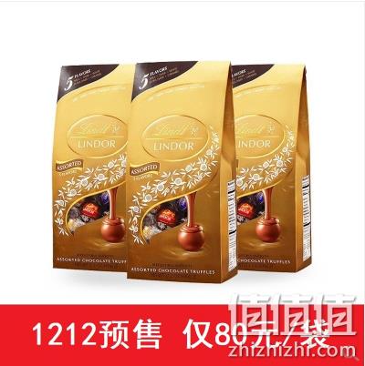 小编多次回购，3件装！Lindt 瑞士莲 软心松露巧克力 600克 约50颗 双12预售价  240元包邮（天猫447元） 值值值-买手聚集的地方