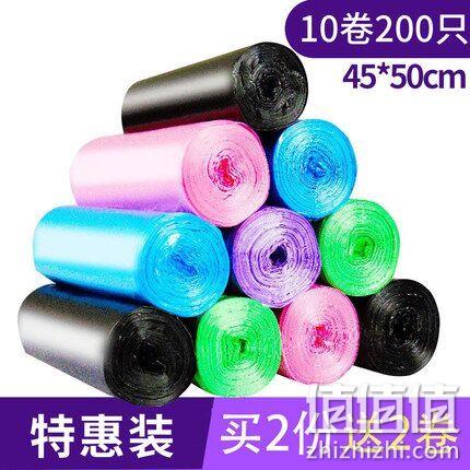 10卷200只 汉世刘家 平口 垃圾袋45*50cm 券后8.2元包邮 值值值-买手聚集的地方