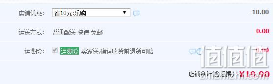 白菜价、加绒保暖！龙雨轩 男士 休闲鞋 券后19.9元包邮 值值值-买手聚集的地方