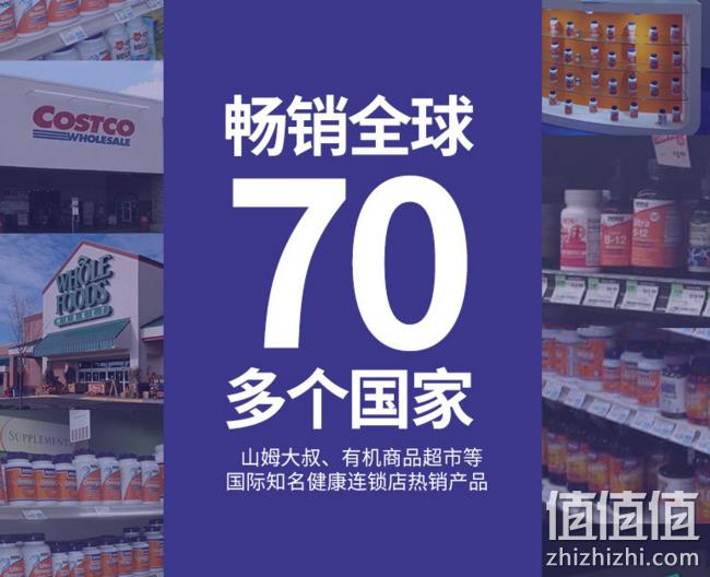调理肠胃！美国 Now 诺奥 益生菌粉 60粒 券后59元包邮 值值值-买手聚集的地方