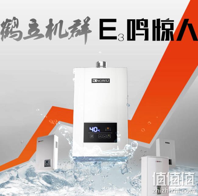 12日0点：能率 16L 燃气热水器 GQ-16E3FEX(JSQ31-E3) 2390元（京东3498元） 值值值-买手聚集的地方