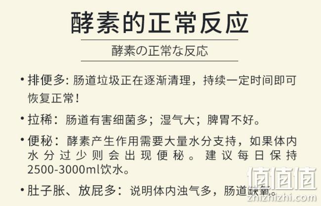 燃烧卡路里！日本 VeggieDell 果蔬水果 酵素 120粒 券后59元包邮（京东89元） 值值值-买手聚集的地方