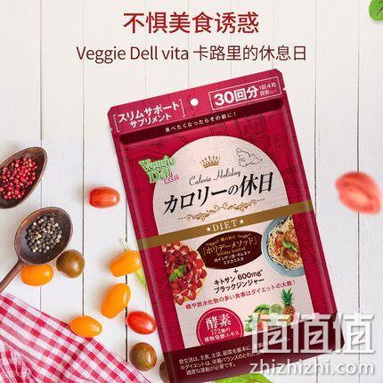 燃烧卡路里！日本 VeggieDell 果蔬水果 酵素 120粒 券后59元包邮（京东89元） 值值值-买手聚集的地方