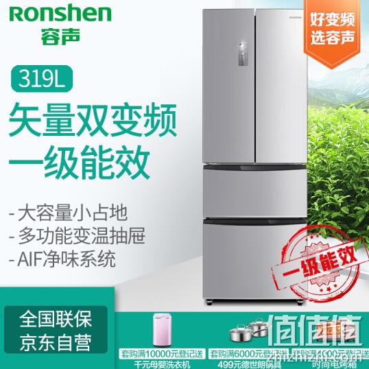 Ronshen 容声 319升 变频1级 多门冰箱BCD-319WD11MP 2889元 值值值-买手聚集的地方