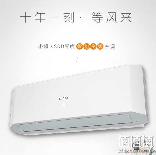 12日0点：Haier 海尔 KFR-35GW/08SDD21AXU1 1.5匹 变频 壁挂式空调 2899元包邮 值值值-买手聚集的地方