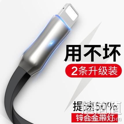 艾苏恩 苹果Lighting数据线 带呼吸灯 1.2m+1m 13元包邮 值值值-买手聚集的地方