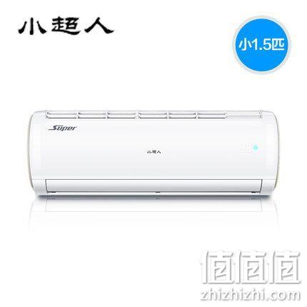 值哭！Haier 海尔 小超人 小1.5匹变频 KFR-32GW/10FDD21AXU1 壁挂式空调 前100台1300元送入户，6期免息 值值值-买手聚集的地方
