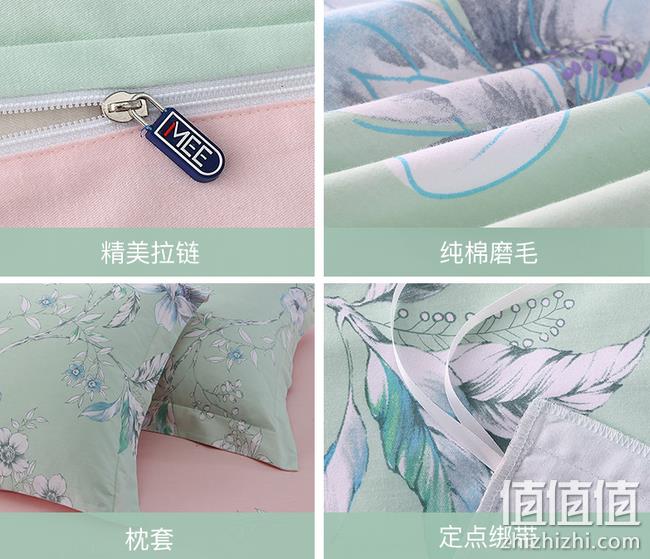 上市公司，双面磨毛，入睡舒适！梦洁家纺 纯棉加厚四件套 1.5m 券后299元包邮（京东369元） 值值值-买手聚集的地方