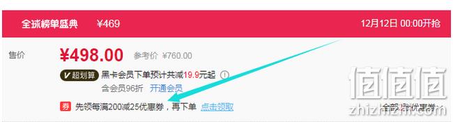 小编同款！雅诗兰黛 微分子原生露 肌底微精华 150毫升 双12抢购  469元包邮包税（天猫760元） 值值值-买手聚集的地方