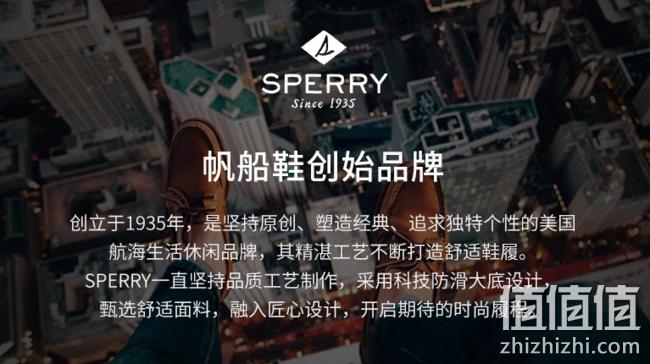 12日0点：美国 Sperry 斯佩里 男士 牛皮 休闲高帮皮鞋 351元（专柜价1098元） 值值值-买手聚集的地方