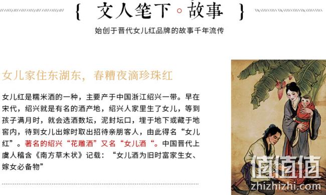 6斤 女儿红 三年陈 绍兴 半干型黄酒 1.5L*2坛 券后49.8元包邮 值值值-买手聚集的地方