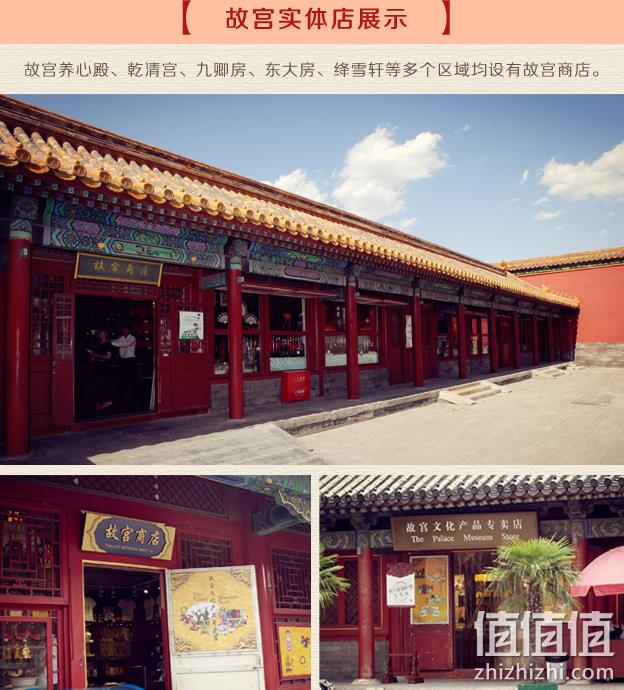 故宫博物院 暗香盈袖 花囊手镯 礼盒装 88元包邮 值值值-买手聚集的地方