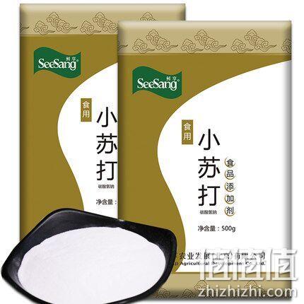4.9分！2斤装！SeeSang 鲜享 小苏打 券后7.5元包邮 值值值-买手聚集的地方