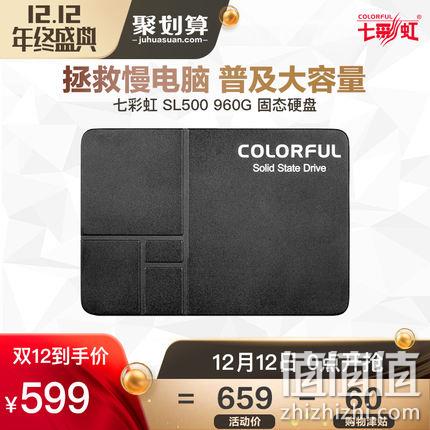12日0点、960G： COLORFUL 七彩虹 SL500 SATA3 固态硬盘 599元包邮 值值值-买手聚集的地方