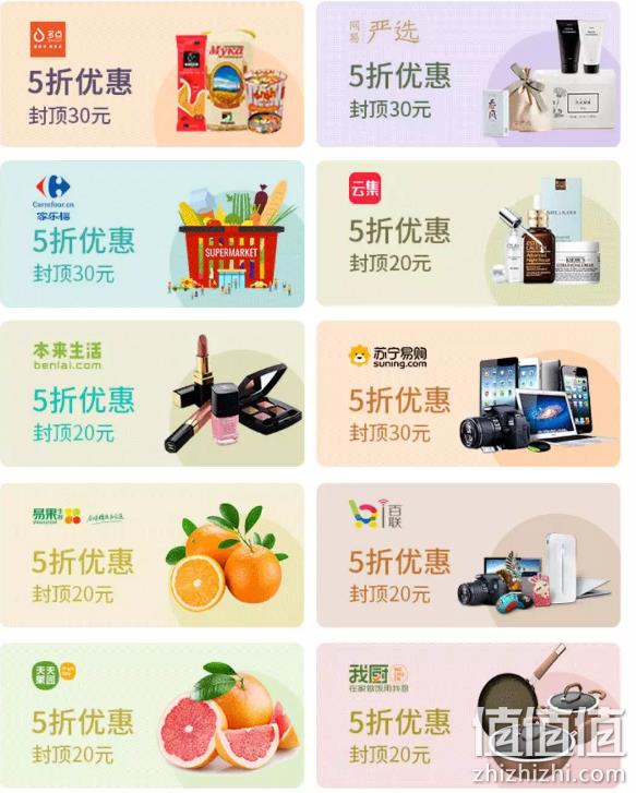 40万品牌商户半价狂欢！建行龙支付x中国银联 12.12半价补贴 值值值-买手聚集的地方