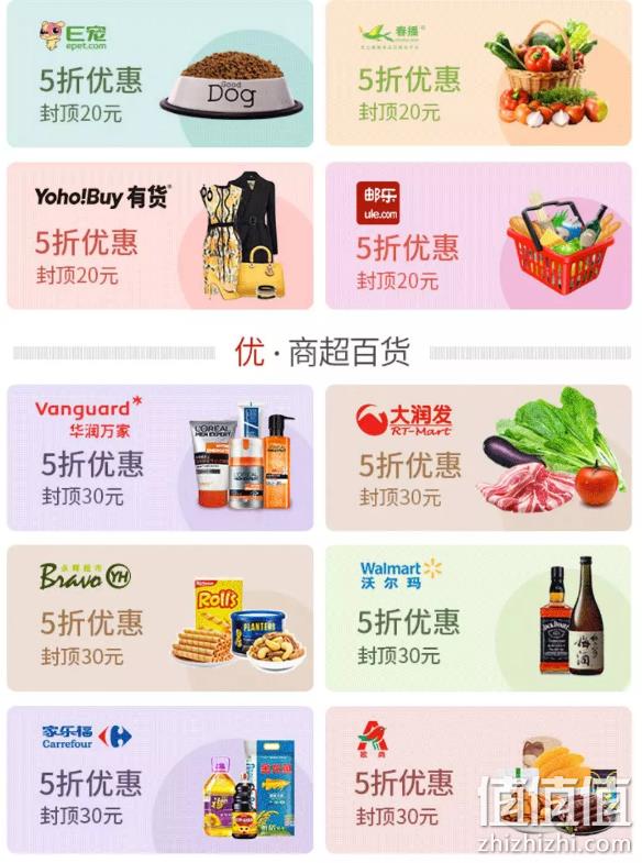 40万品牌商户半价狂欢！建行龙支付x中国银联 12.12半价补贴 值值值-买手聚集的地方