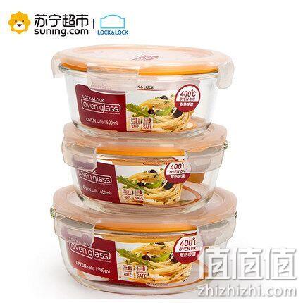 0点：乐扣乐扣 玻璃保鲜盒三件套600ml*2+900ml 前15分钟44.5元包邮 值值值-买手聚集的地方