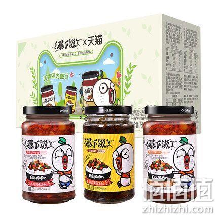 0点：2件*250g*3瓶 吉香居 暴下饭 牛肉下饭酱 前2小时29.8元包邮 值值值-买手聚集的地方