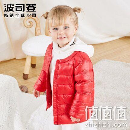 12日0-1点：AllerG+抗菌绒！瑞士蓝标认证！波司登 新款儿童羽绒服 T80130002 多色可选 89元包邮（长期259元） 值值值-买手聚集的地方