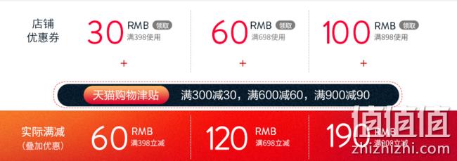 0点、第一帆船鞋品牌：天猫Sperry旗舰店 前1小时75折、叠加店铺券津贴 值值值-买手聚集的地方