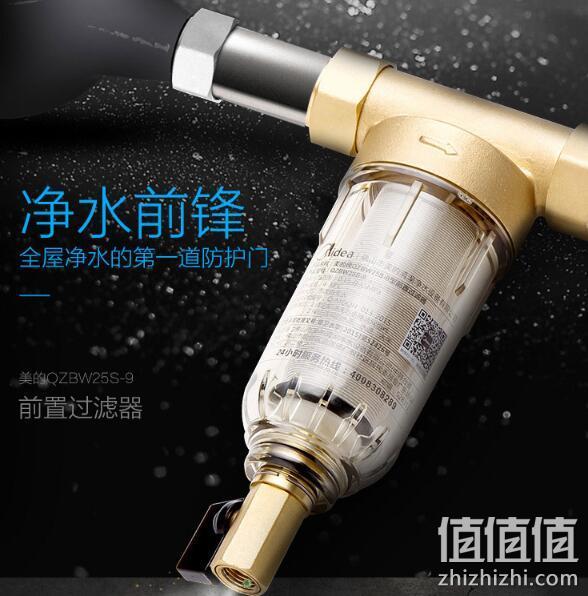 欧美家庭必装！1.5T/h大通量！Midea 美的 QZBW25S-9 前置过滤器 券后269元包邮 值值值-买手聚集的地方