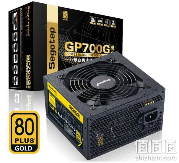 金牌电源！Segotep 鑫谷 额定600W GP700G黑金版电源 券后279元包邮 值值值-买手聚集的地方
