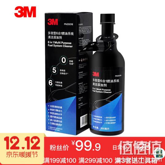 0点：京东 汽车用品 6周年 2件8折、可领满199-100、299-150元券 值值值-买手聚集的地方