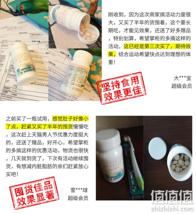 0点开始：93粒*6瓶！日本进口，狮王 乐菲灵乳铁蛋白 1949元包邮，送价值753元赠品 值值值-买手聚集的地方