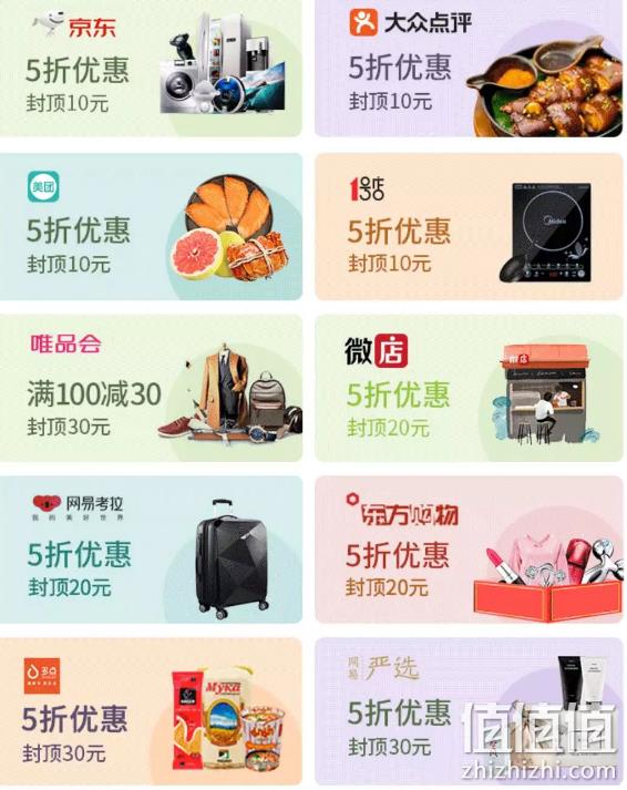 40万品牌商户半价狂欢！建行龙支付x中国银联 12.12半价补贴 值值值-买手聚集的地方
