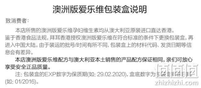 拜耳旗下 澳洲 Elevit 爱乐维 孕期 营养片100粒 券后239元包邮（京东289元） 值值值-买手聚集的地方