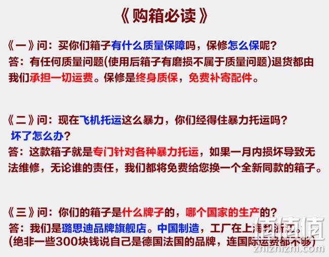 专治暴力托运！璐思迪 20寸 铝框 万向轮拉杆箱 券后228元包邮、可叠加300-30的购物津贴 值值值-买手聚集的地方